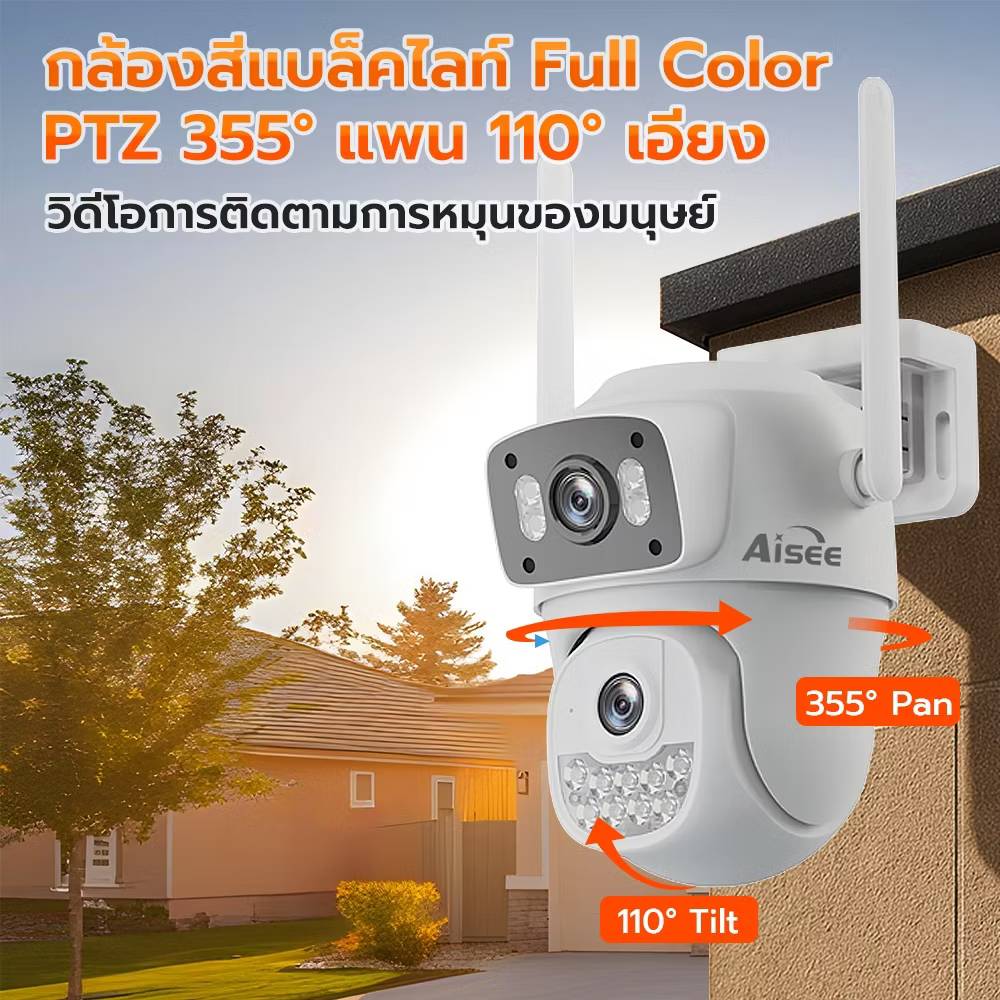 กล้อง wifi 4 k
