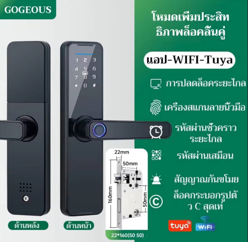 ระหัส + การ์ด