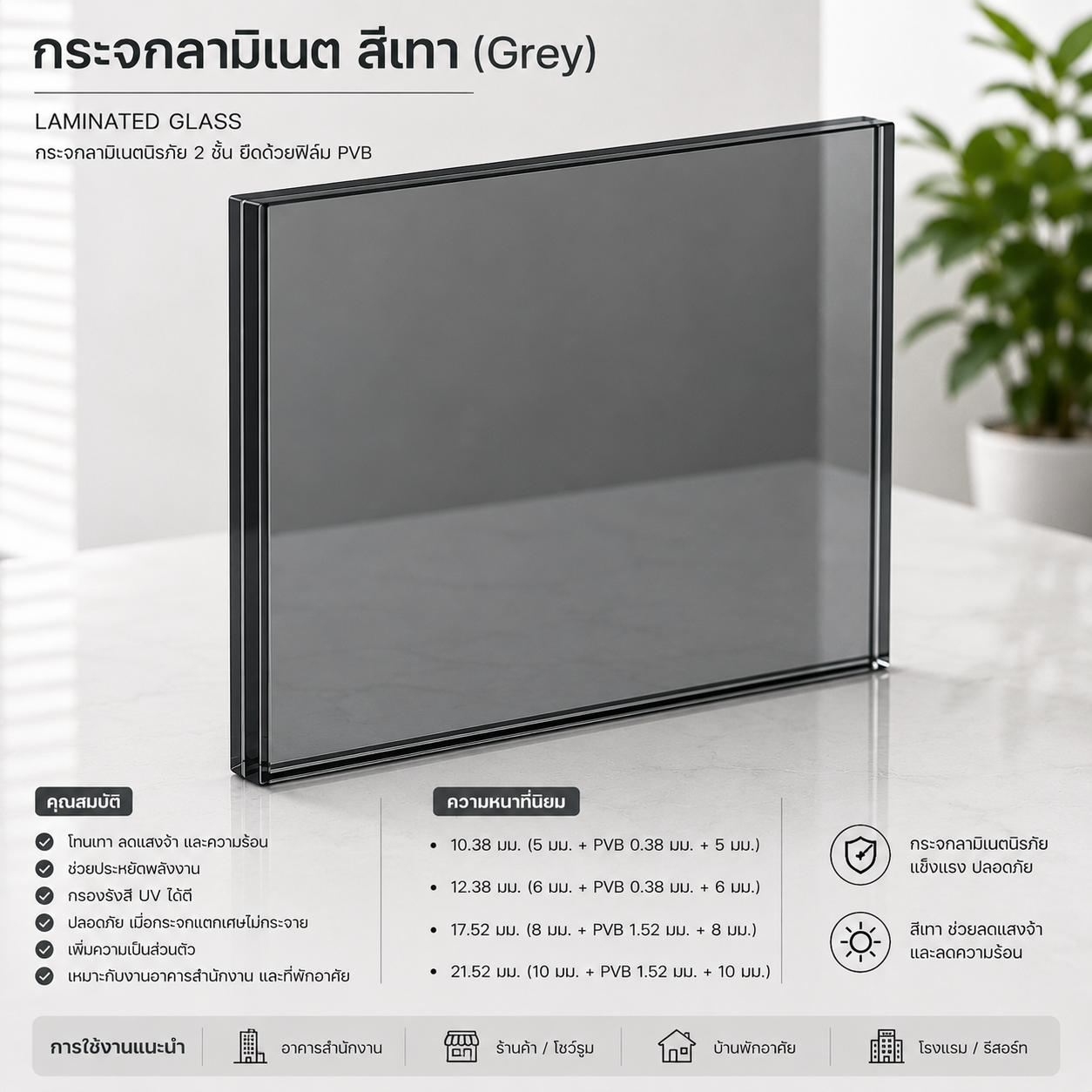 บรอนซ์ (Bronze)