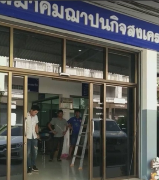 กระจกอลูมิเนียม