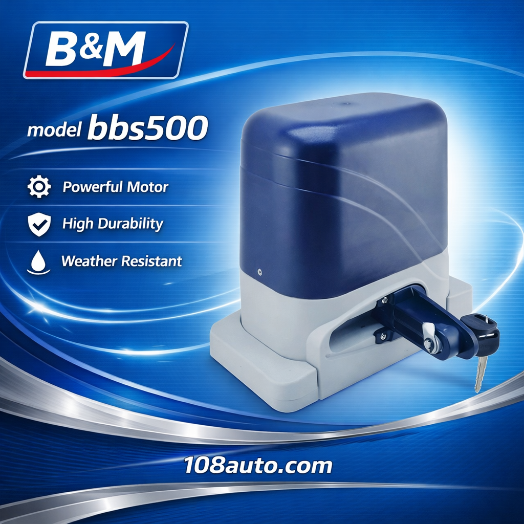 มอเตอร์