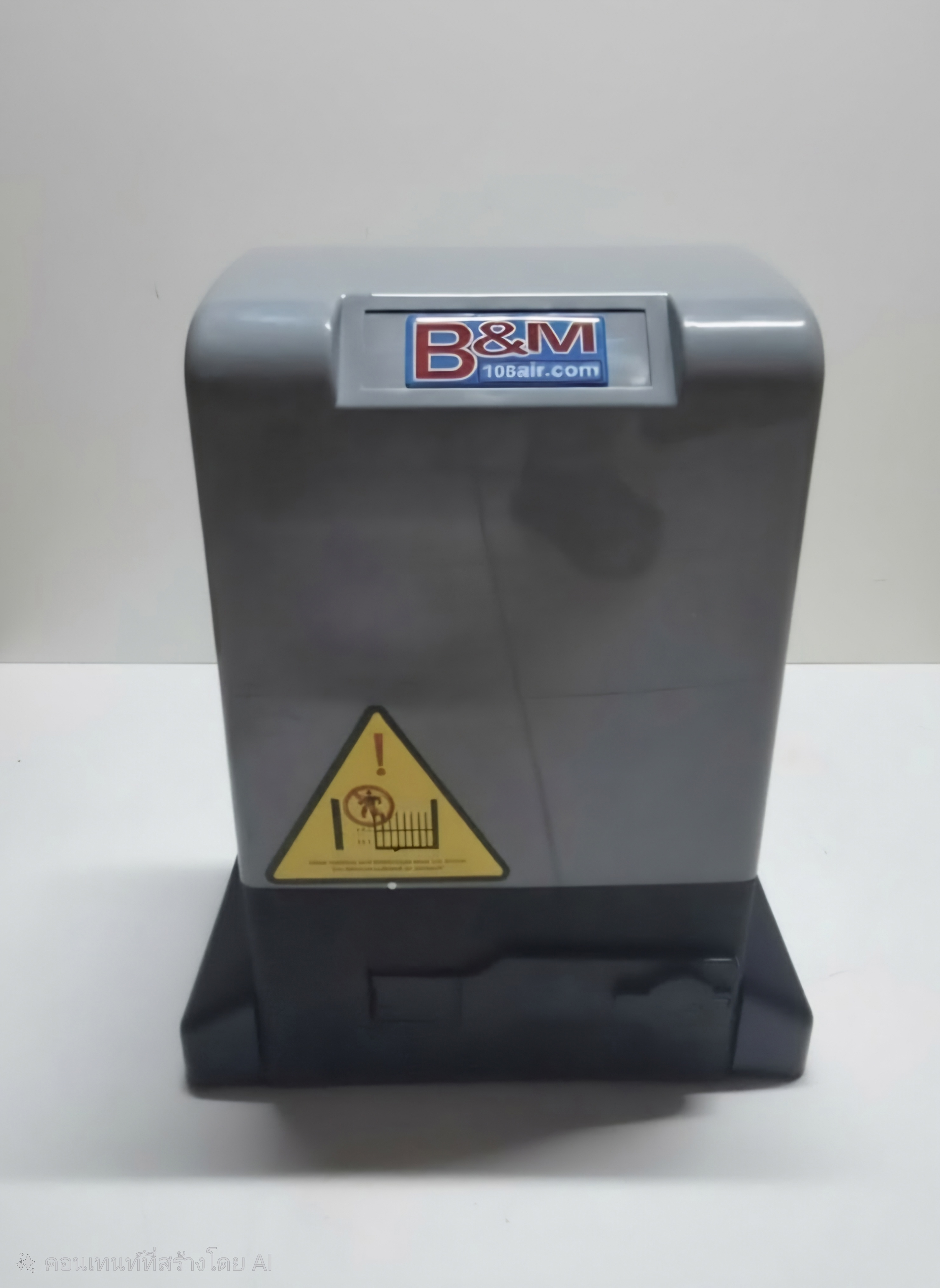 มอเตอร์ประตูบานเลื่อน 750w  B&M